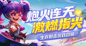 美丽中国行